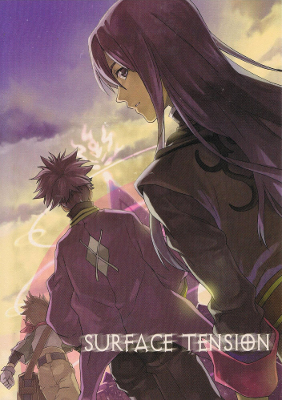 Tales of Vesperia - Surface Tension (Doujinshi)